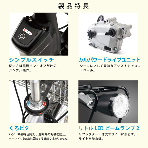 パナソニック 電動自転車 2025年モデル SW FSW012 Ｎ：マットクラウディグレー 20インチ