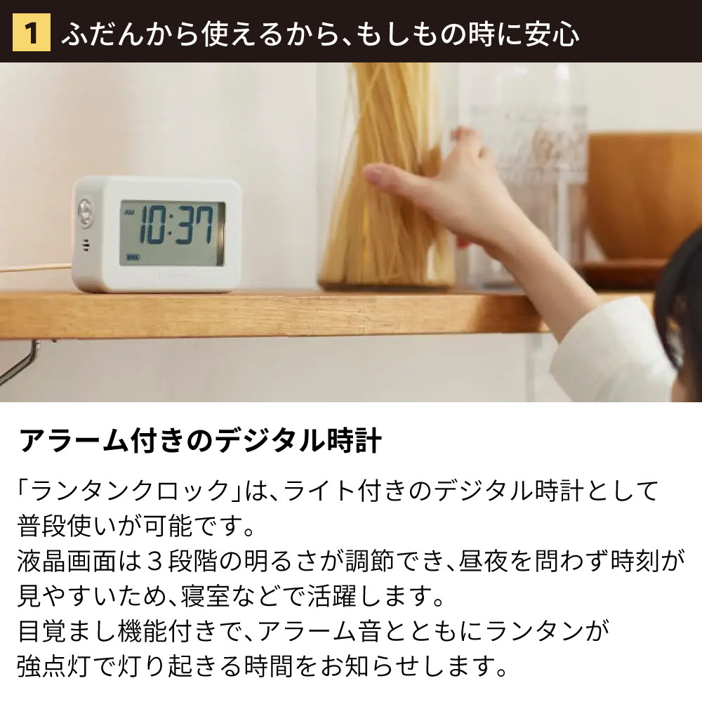 RHYTHM リズム 9YYA45RH08 ランタンクロック ライト付デジタル置き時計 USB充電式 LEDライト 停電時自動点灯 アラーム搭載 IP44 防滴 防災 キャンプ 災害対策