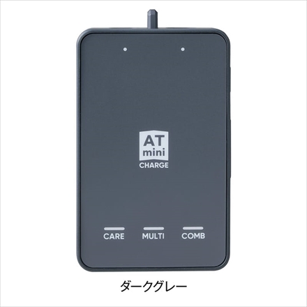 伊藤超短波 低周波治療器 ATミニ チャージ ダークグレー 001277(ATmini CHARGE)