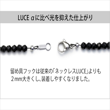 コラントッテ 磁気ネックレス LUCE α Matte ブラック Lサイズ(約47cm) ABARN01L