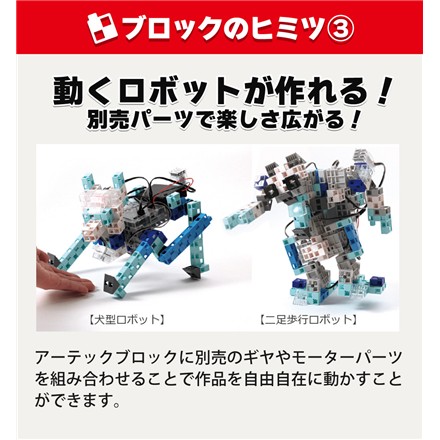 アーテック 知育玩具 アーテックブロック バケツ 220ピース パステル 3歳以上対象 76537