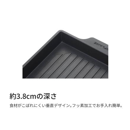 ユニフレーム ツインバーナー US-1900用 グリルプレート 610428