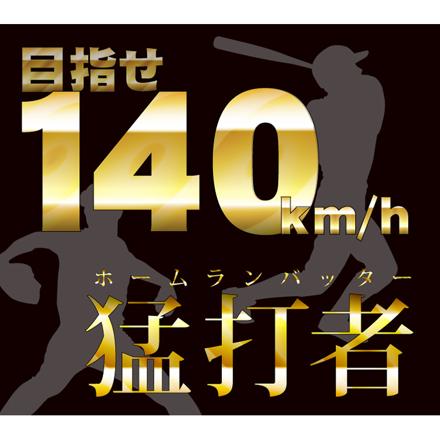エスエスケイ SSK 野球 ゴルフ 速度測定 スピードガン マルチスピードテスター4 MST400