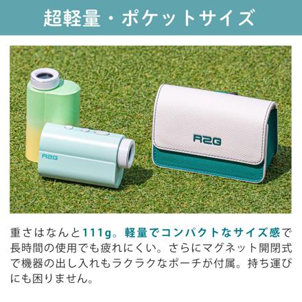 R2G ゴルフ用 レーザー距離計 メイトミニ OLED ソフトメロン (MATE MiNi OLED Soft Melon)