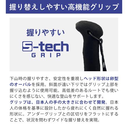 シナノ トレッキングポール フォールダー TWIST ネイビー 115 100-115cm 510307 2本1組