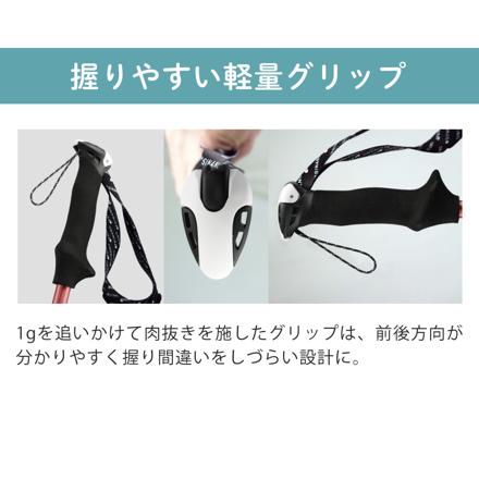 シナノ トレランポール 13.6 NEO レッド 100cm 550310 2本1組