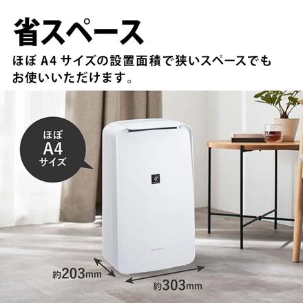 シャープ 衣類乾燥除湿機 CV-T71-W ホワイト