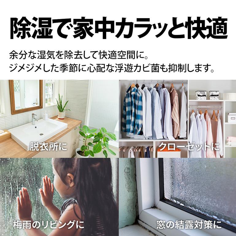 シャープ 除加湿空気清浄機 KI-TD50-W ホワイト コンプレッサー式 おすすめ畳数～10畳