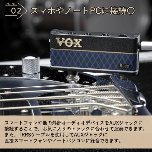 VOX (ヴォックス) ヘッドホンアンプ amPlug3 AC30