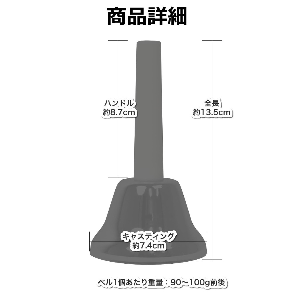 キョーリツ 楽器 ミュージックベル 23音 コッパー 音楽演奏 ハンドベル MB23K/C