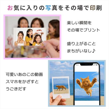 Hanin インスタントカメラプリンター Z1 HN-ICPZ1-BL ブルー