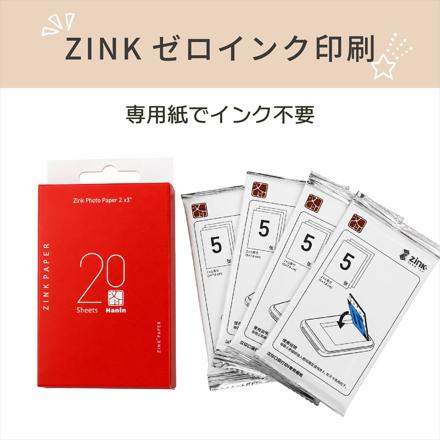 Hanin インスタントカメラプリンター Z2 HN-ICPZ2-BR ブラウン