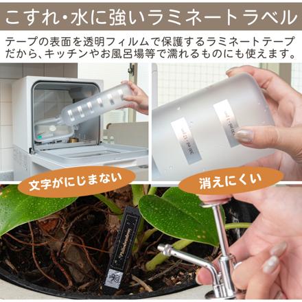 ブラザー brother ラベルライター ピータッチキューブ P-TOUCH CUBE ラテ PT-P300BTLT