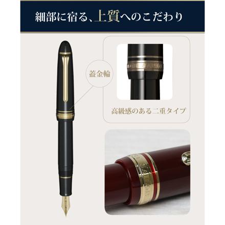 セーラー万年筆 万年筆 プロフィットカジュアルL ベーシス ゴールドトリム 11-0822 クリアブラック 極細