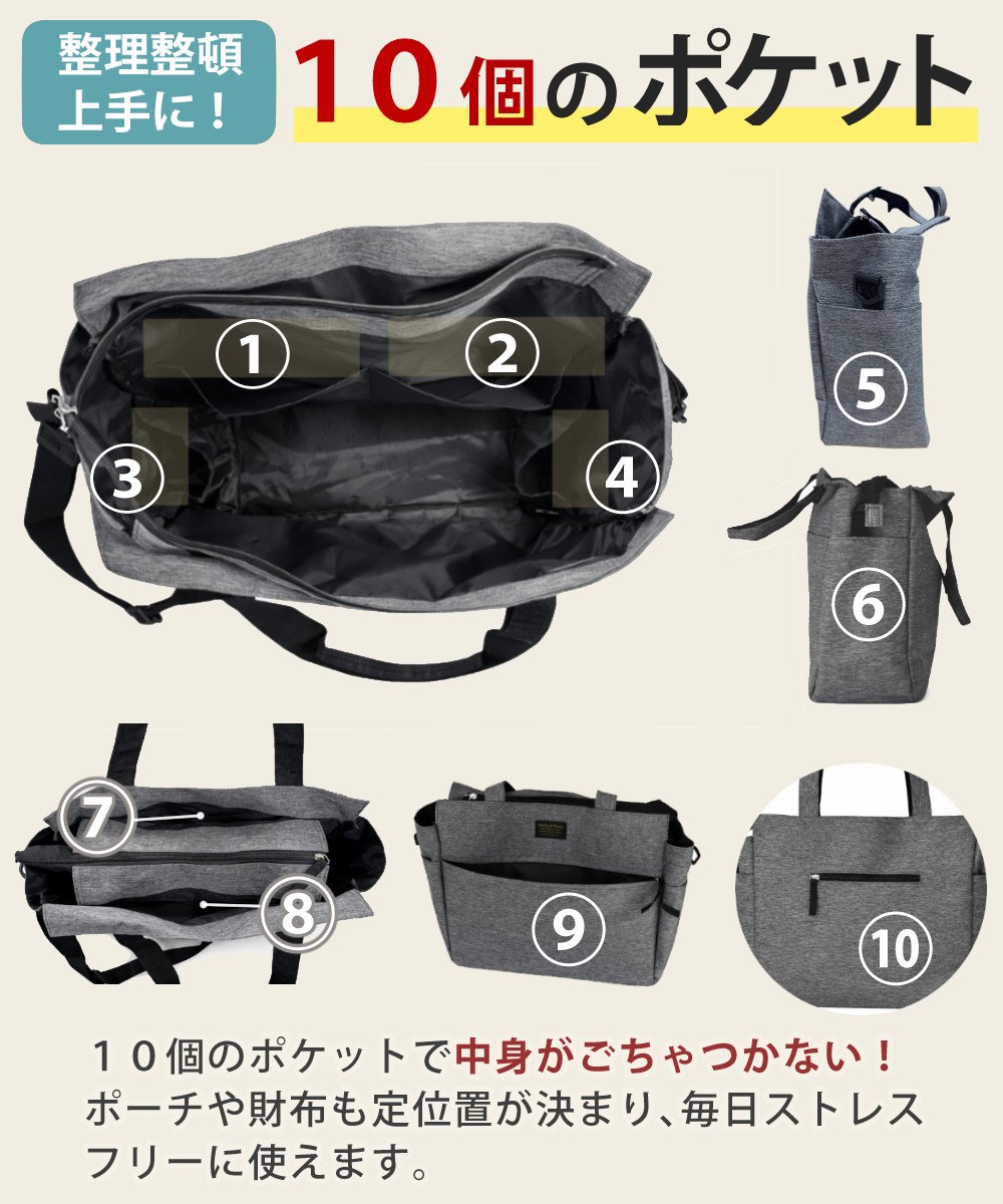 2WAY トートバッグ ショルダーバッグ ブラック A4サイズ対応 多ポケット 10ポケット レディース メンズ