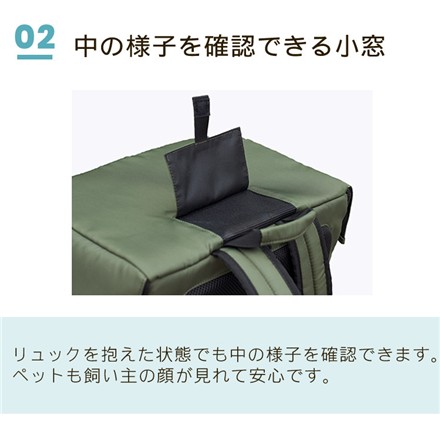 ペットリュック ペットキャリー PETiCO hug 小型犬 猫 1匹 ハグ ペチコ 3002 キャリーバッグ ペットキャリーバッグ 犬用 猫用 ネコ 軽量