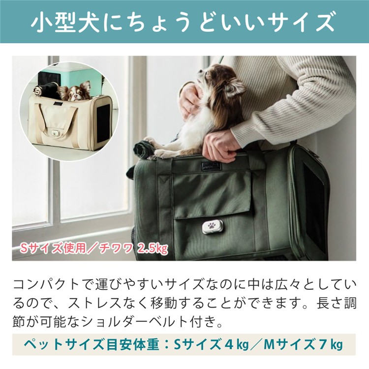 ペットキャリーバッグ ペチコ PETiCO NOA ダッフル型 ソフトキャリータイプ 3003-S-BK Sサイズ ブラック 小型犬 猫