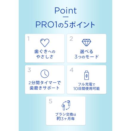 ブラウン 電動歯ブラシ オーラルB PRO1 D3055133CB カリビアンブルー