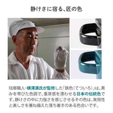 富士ホーロー 匠シリーズ 22cm 両手鍋 深型 鉄黒 TKM-22DW.BK