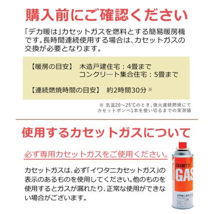 イワタニ カセットガスストーブ デカ暖3 CB-STV-DKD3-R レッド