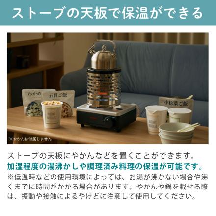 イワタニ カセットフー こんろ＆ストーブ イザまる CB-IZ-1