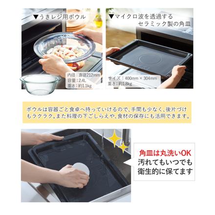 象印 エブリノ 26L ES-GX26-BM スレートブラック
