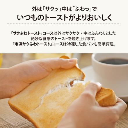 正規販売店 象印 オーブントースター 2枚焼き STAN. EQ-FA22-BA ブラック