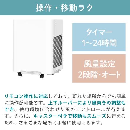 スリーアップ スポットエアクーラー DL-T2606 ホワイト