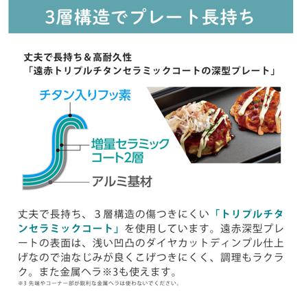 象印マホービン ホットプレート 2枚プレート やきやき EA-KE20-BA ブラック