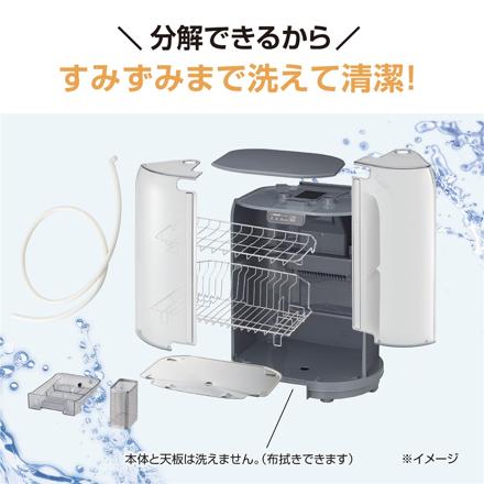 象印マホービン 食器乾燥機 EY-GC50-HA グレー 食器約5人分 省スペース 縦型