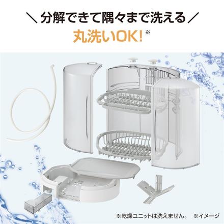 象印マホービン 食器乾燥機 EY-KC50-WA ホワイト 食器約5人分 省スペース 縦型