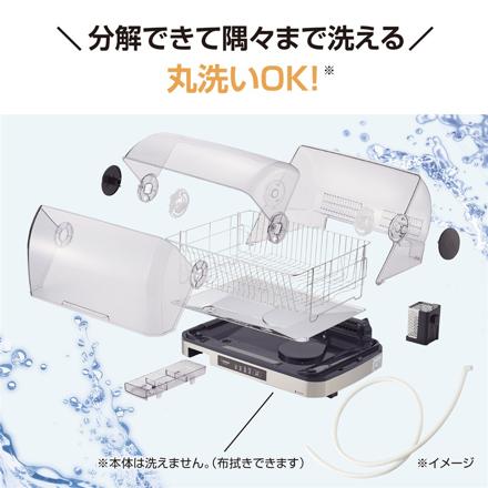 象印マホービン 食器乾燥機 EY-SC60-XH ステンレスグレー 食器約6人分 省スペース 横型
