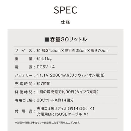 QUADS 全自動スマートゴミ箱 30L ELBIN エルビン ブラック ダークウッド QS558