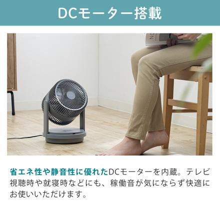 QUADS サーキュレーター ツインブレード3D デュオエアDC QS506 アイボリー
