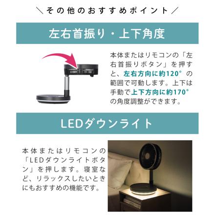 QUADS サーキュレーター 充電式 フォールディングファン 扇風機 QS694BW ブラックウッド