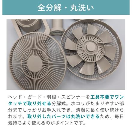QUADS ワンタッチ分解 DCリビングファン イージーフィットエアー QS667BK ブラック