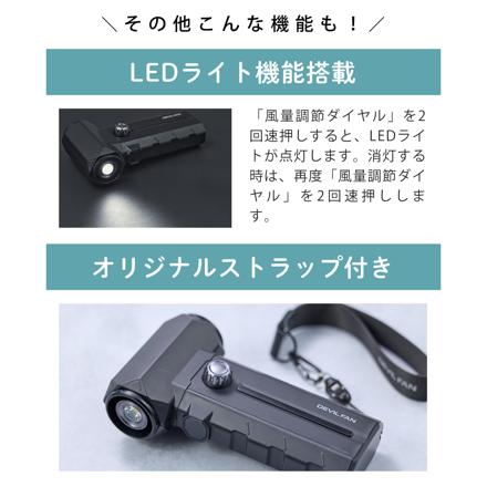 QUADS ハンディファン 充電式 暴風ハンディファン デビル QS691BK ブラック