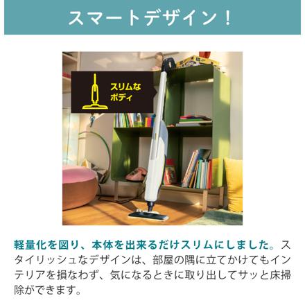 ケルヒャー KARCHER スチームモップ SC 2 Upright