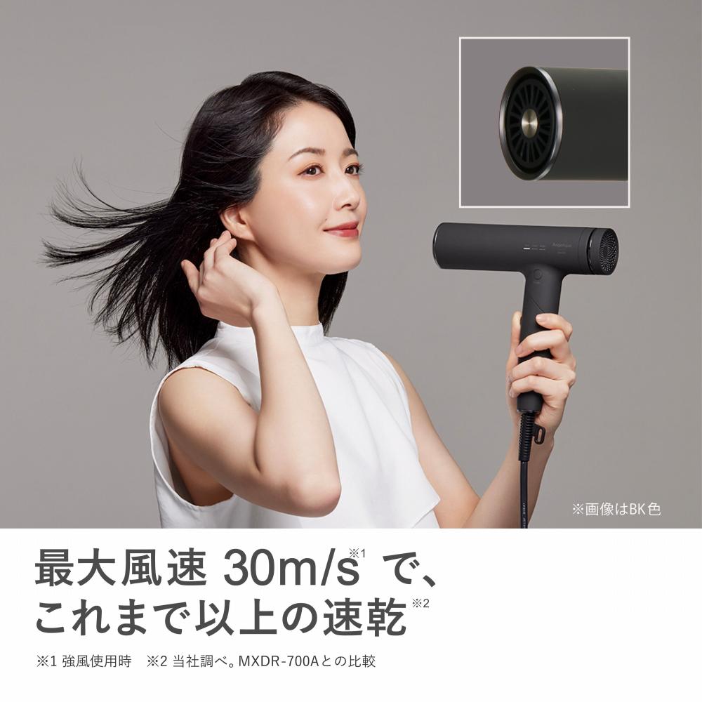 マクセル プラズマイオンヘアドライヤー Angelique アンジェリーク MXDR-800A-WH ホワイト
