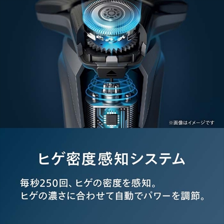 フィリップス メンズシェーバー S5889/60 ウェット＆ドライ電動シェーバー
