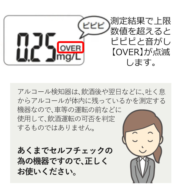 タニタ アルコール検知器 TANITA正規流通品 アルコールチェッカー EA-110 BK ブラック