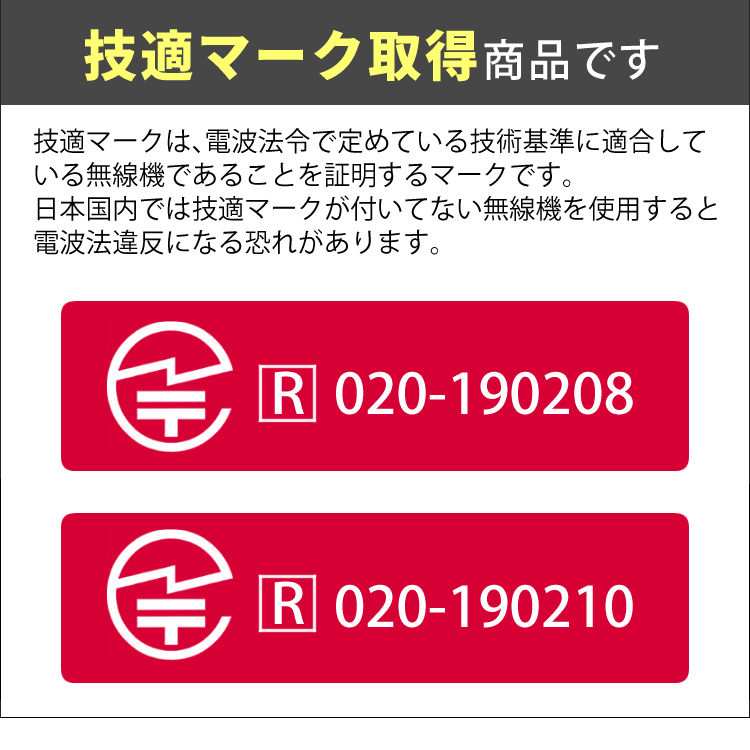 デルカテック ワイヤレスフルHDカメラ対応スマート受信BOX WSSNM