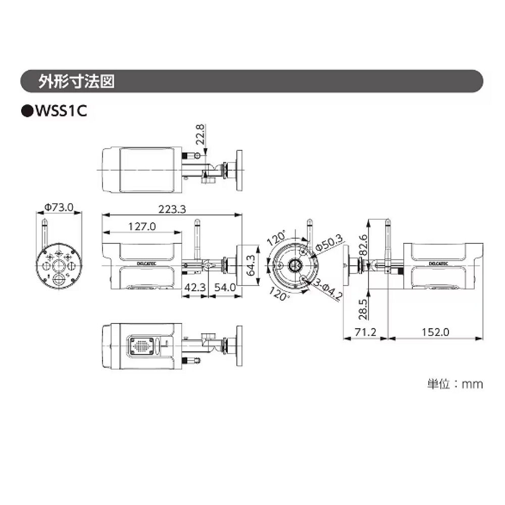 デルカテック WSS1C センサーライト付き ワイヤレスフルHD増設用カメラ
