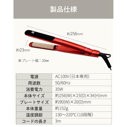 ラディアント シルクプロアイロン 20mm radiant R BNR001 ブラック