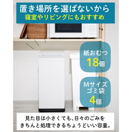 サンカ 冷やすゴミ箱 CLEAN BOX mini グレージュ SCB-012GG