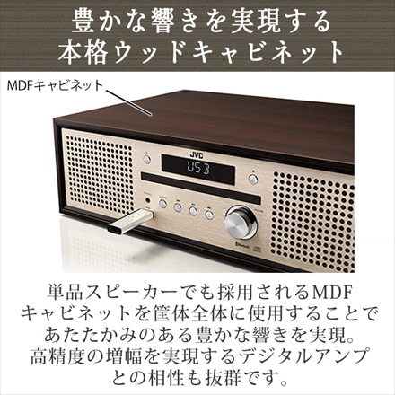 JVC ミニコンポ 木目 コンパクトコンポーネントシステム NX-W30