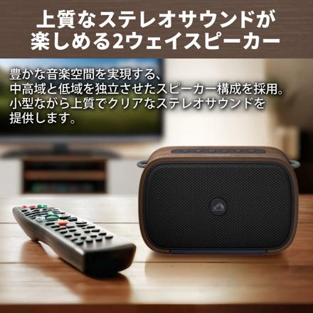 JVC Victor ビクター ポータブルワイヤレススピーカー ウォールナット 防水 防塵 天然木 Bluetooth コンパクト SP-WS04BT