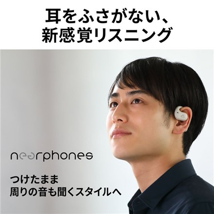 【イヤホン】Victor ビクター ワイヤレスイヤホン HA-NP35T W ホワイト