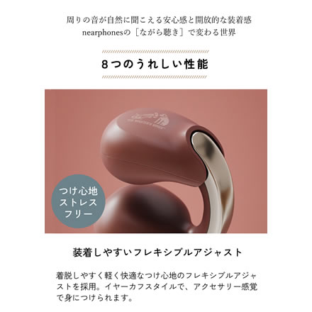 JVC Victor(ビクター) HA-NP1T アクセサリー感覚の イヤーカフ型 ワイヤレスイヤホン HA-NP1T-PN(サンドピーチ）