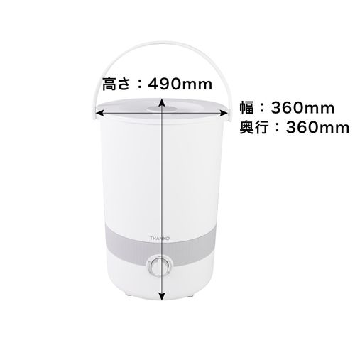 サンコー THANKO バケツランドリー2 バケツ型洗濯機 1.2kg BUCKETSWH